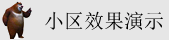艹逼视频啊啊啊好痛快点视频